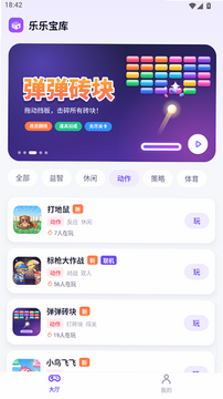 ���ֱ���(����С��Ϸ����)app�ٷ����ͼ