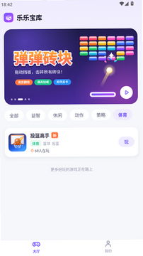 ���ֱ���(����С��Ϸ����)app�ٷ����ͼ