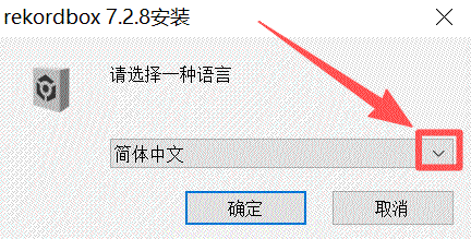 rekordbox for Mac �������� dmg ��װ������Ӧ�ó������
