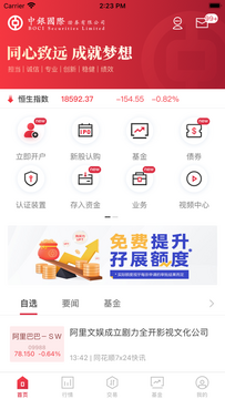 ���������ֻ���ƻ��App Store����ҳ����ͼ
