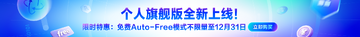 游龙工具.tap9.1常见问题排查与设置界面