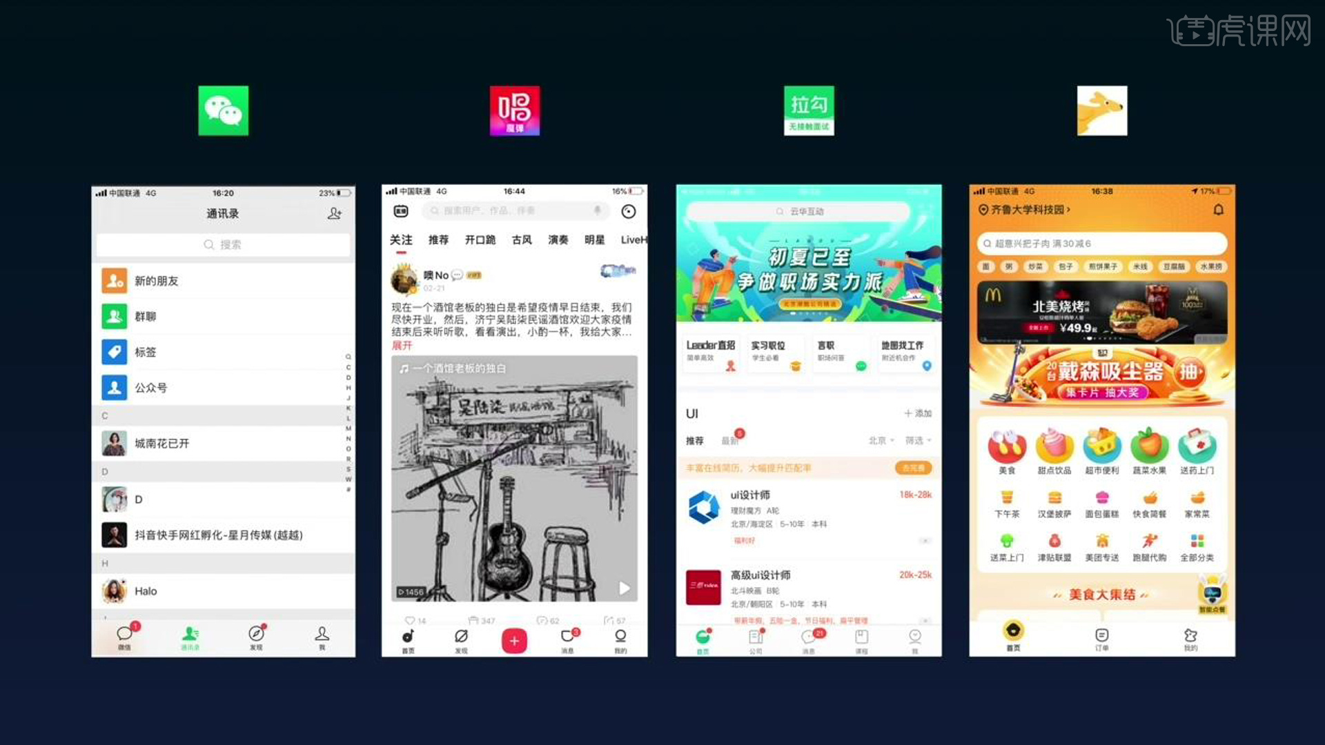 ��ֹ�ڴ�app�ֻ����¾ɰ汾���ܶԱȽ���
