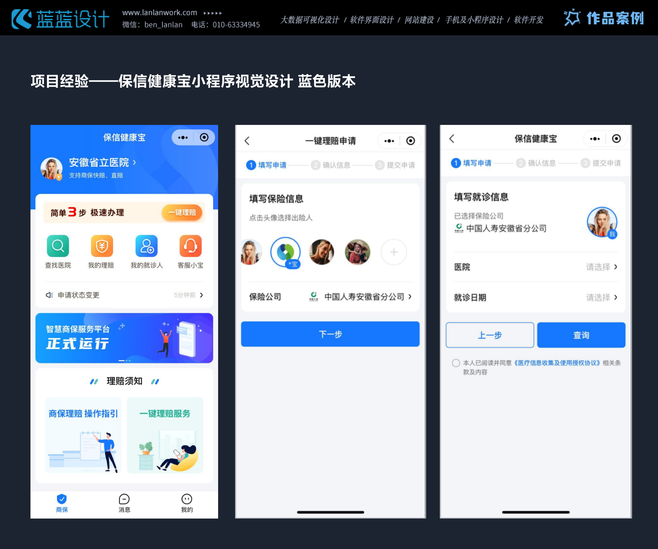 ��ֹ�ڴ�app�ֻ����ճ�ʹ�ý���ʵ��չʾ
