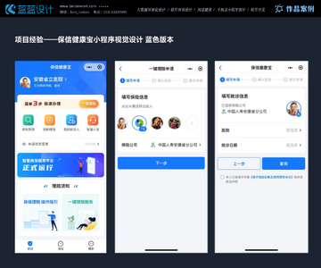 ��ֹ�ڴ�app�ֻ����ճ�ʹ�ý���ʵ��չʾ