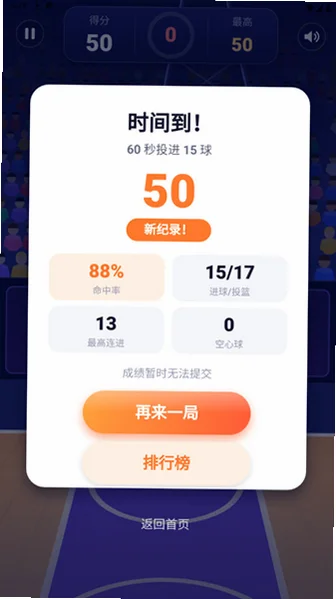 乐乐宝库手机版appv1.0.0免费版截图0