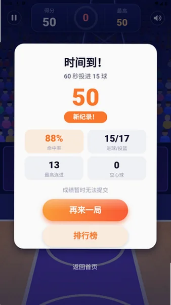 乐乐宝库离线游戏盒子免费版v1.0.0截图1