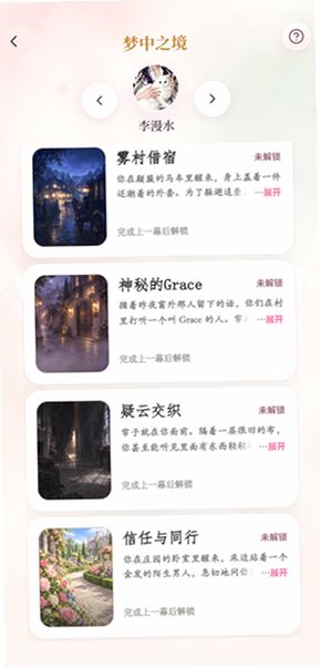 �¿�MoonCall ai��������2026���°�1.0.0��ͼ2