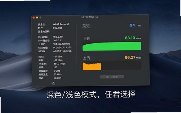 Whisk Mac版截图1