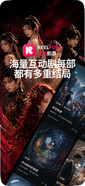 reelforkcinema官方版下载安卓版v2.5.10最新版截图2