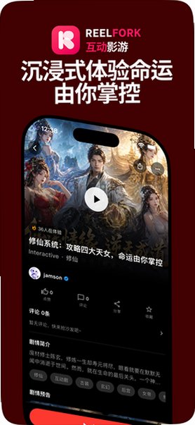 reelforkcinema官方版下载安卓版v2.5.10最新版截图3