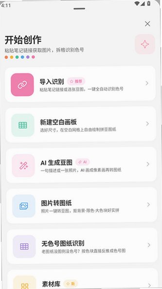 预览图