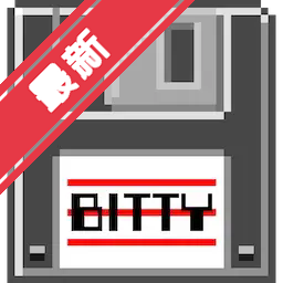 Bitty Engine Mac版下载 2D游戏开发引擎下载