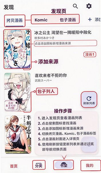 venera漫画正版最新版本v1.6.3安卓版截图0