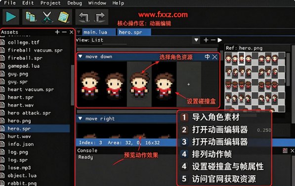 Bitty Engine Mac版下载 2D游戏开发引擎截图0