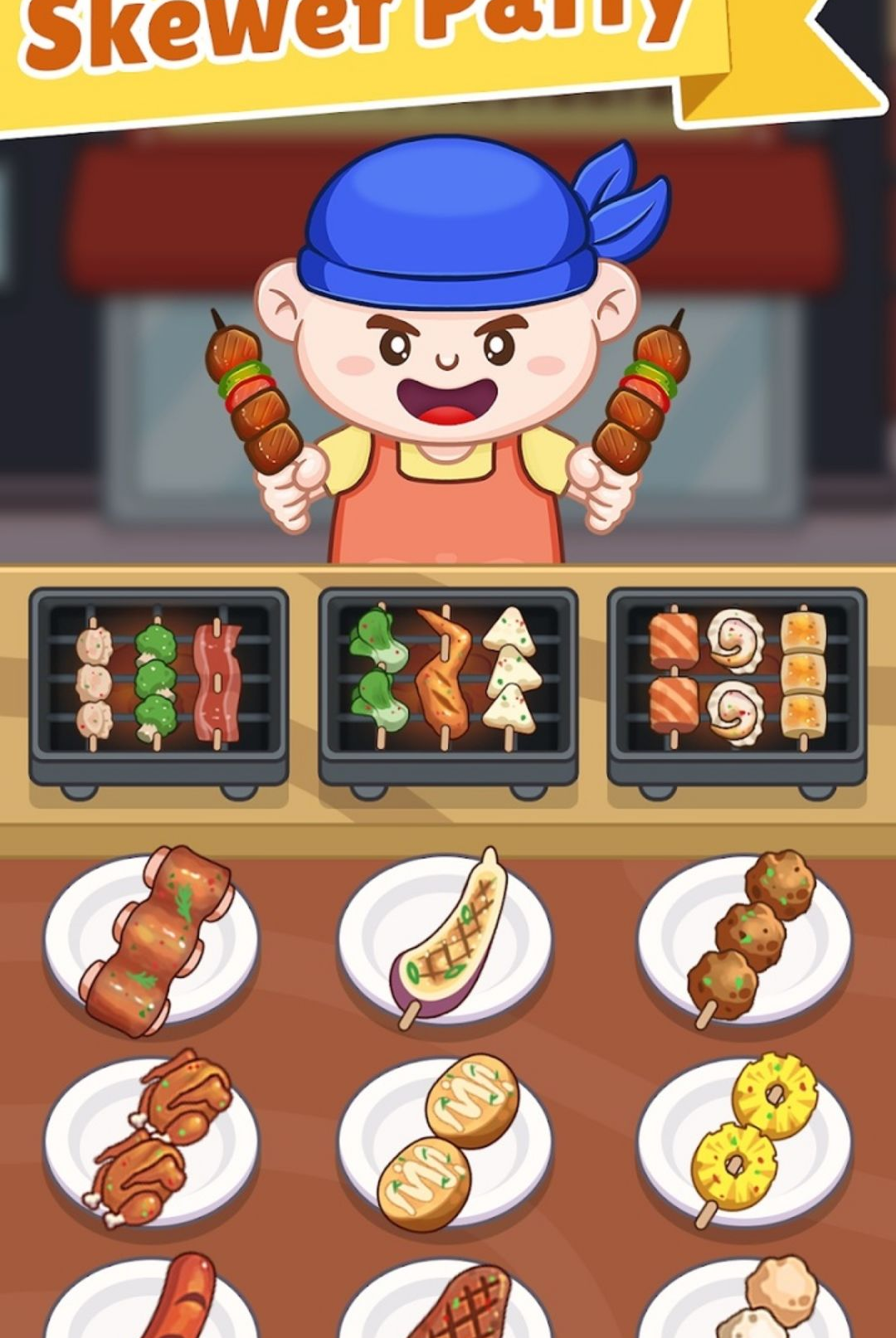 烧烤排序v2.0.50最新版截图0