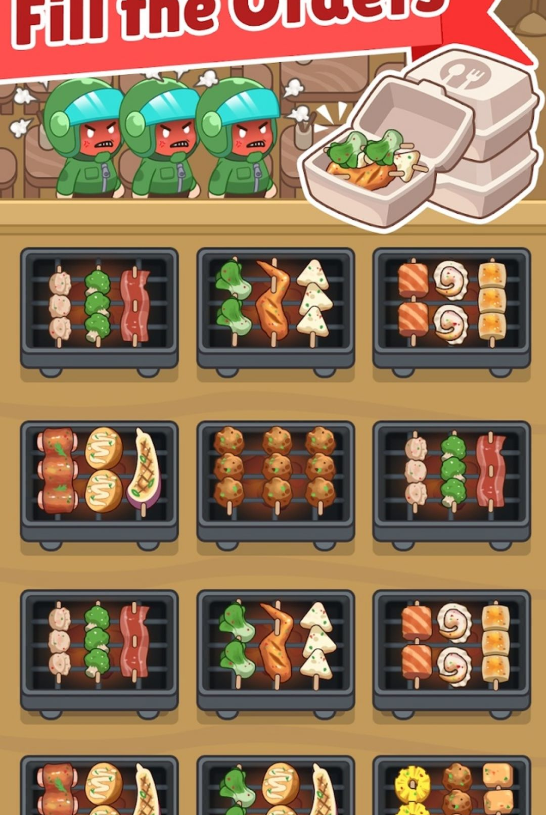 烧烤排序v2.0.50最新版截图2