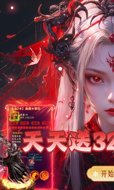 破镜重圆(沉默高爆免费版)v1.0.2沉默版截图2
