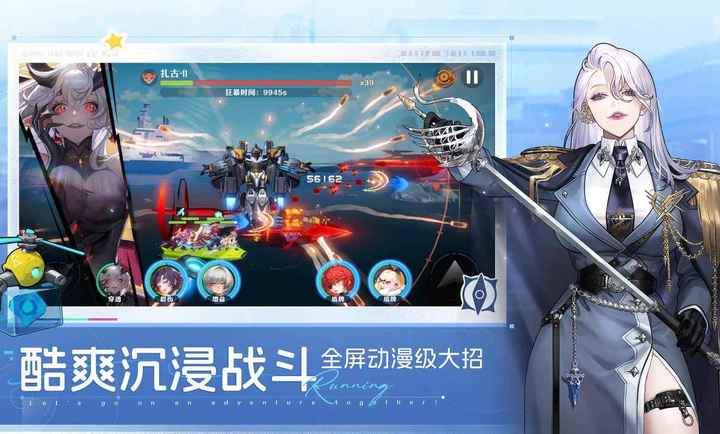 星海归旅人(测试服)v1.1.42189官方版截图0