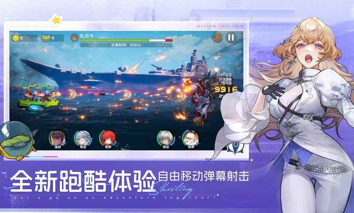 星海归旅人(测试服)v1.1.42189官方版截图2