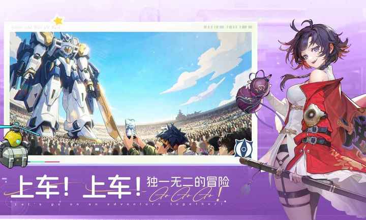 星海归旅人(测试服)v1.1.42189官方版截图3