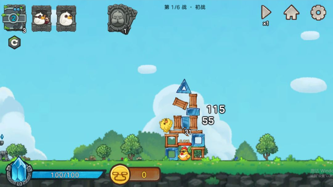 愤怒的小鸟杀戮尖塔版战斗截图