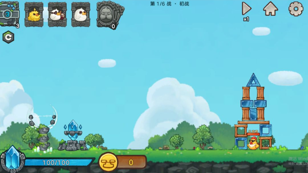 愤怒的小鸟杀戮尖塔版v1.0安卓版截图0