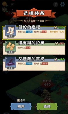 我在地牢当老六v1.0.2最新版截图3
