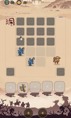 悟空头很疼v1.0.0最新版截图0