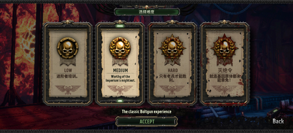 战锤40K:爆矢枪Boomv1.1.0最新版截图5