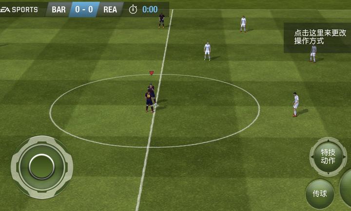 FIFA14ԭ��v1.3.6������ͼ2