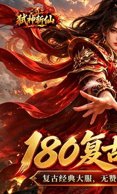 新手指导界面