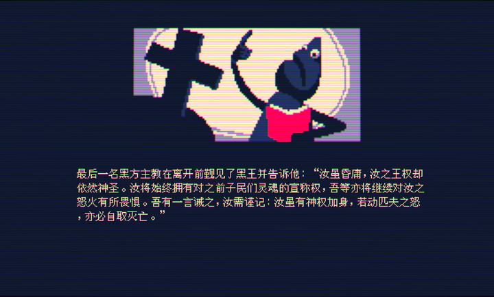 霰弹国王:终局将死(steam移植)v1.1.30.E-google 安卓版截图0