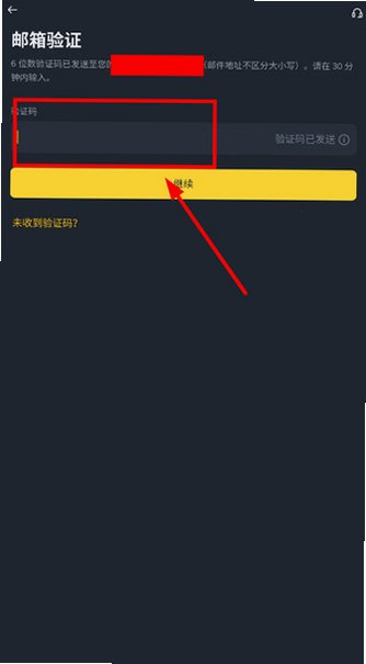 BinanceAndroid�氲װ���ֻ���3.21.6��ͼ1