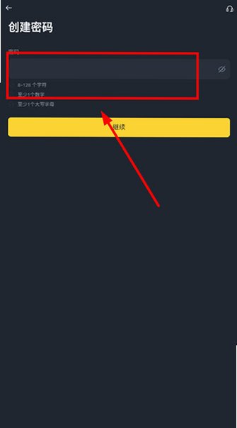 BinanceAndroid�氲װ���ֻ���3.21.6��ͼ2