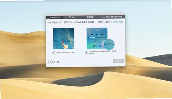 AirPlayer Pro for Mac(ƻ��¼����ʦ)