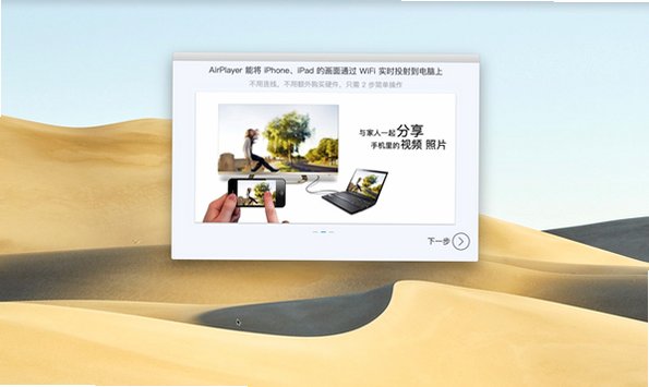 AirPlayer Pro for Mac(ƻ��¼����ʦ)