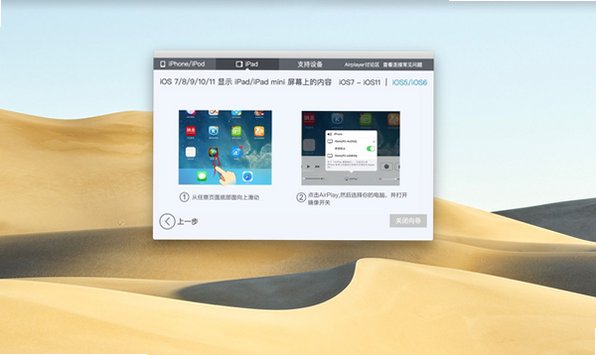 AirPlayer Pro for Mac(ƻ��¼����ʦ)��ͼ3