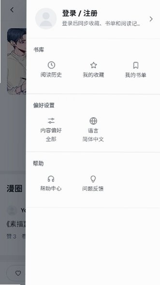 TIBIU�����ٷ�����v1.0.0��׿���ͼ1