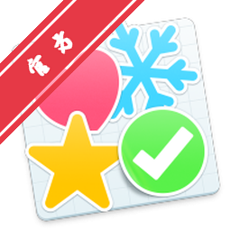 Graphic for Mac电脑版