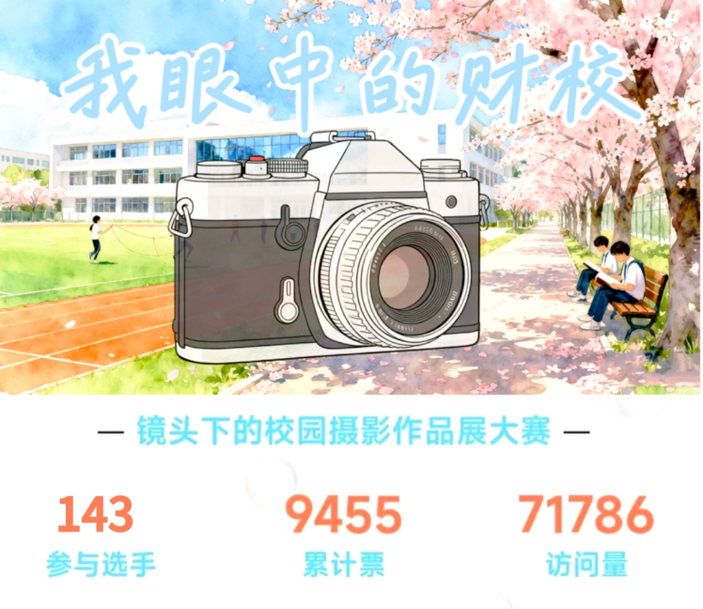 微校时光记录校园青春美好回忆 校园生活整理工具实测