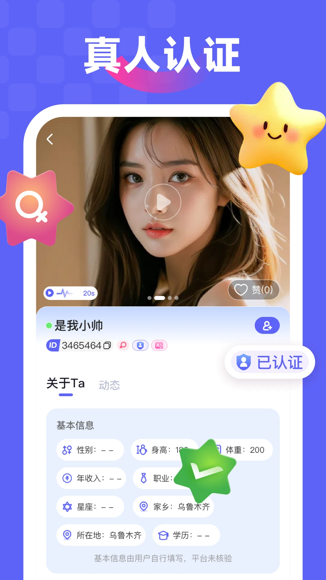 盼伴官方版2026最新版2.4.5截图3