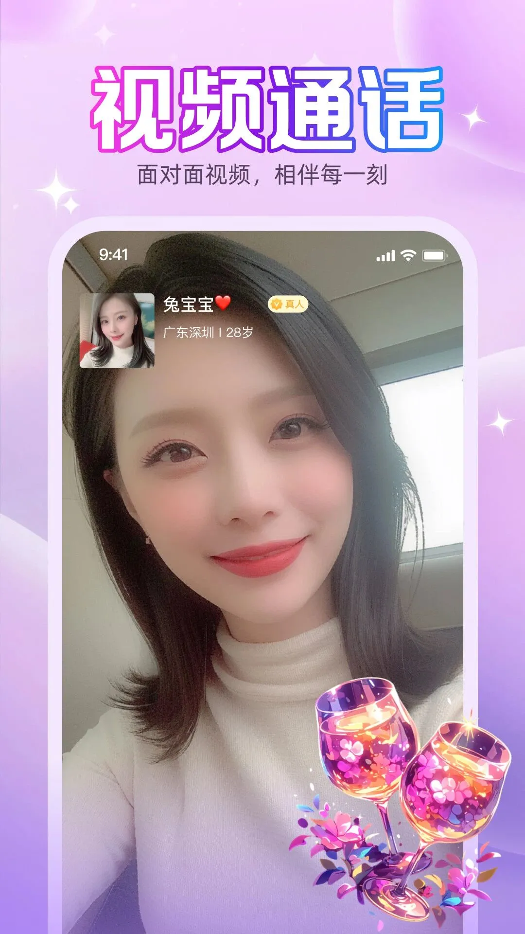 �þ���v1.2.01 �ٷ����ͼ3