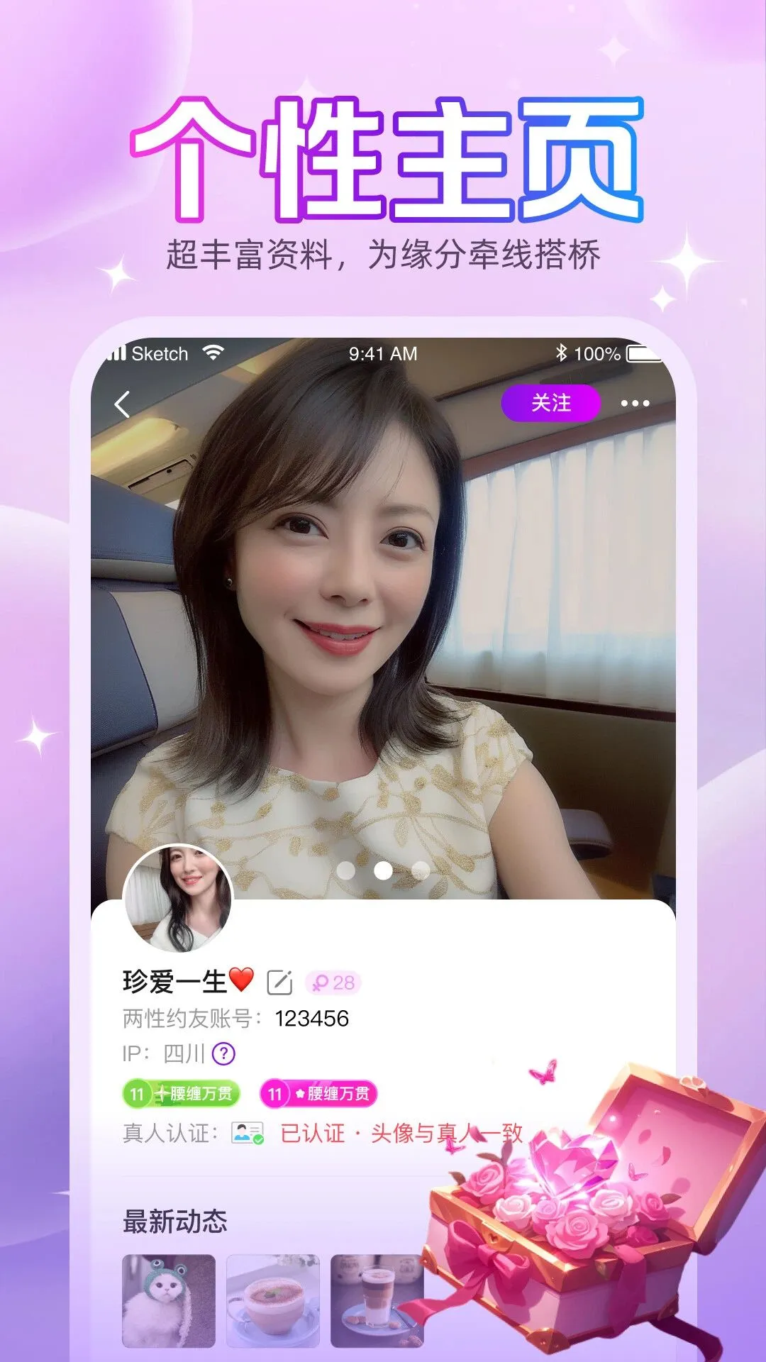 �þ���v1.2.01 �ٷ����ͼ2