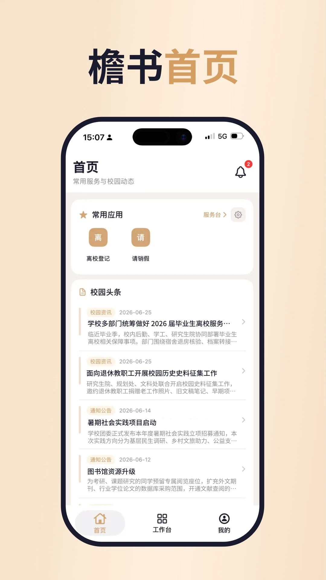 �������°�v1.0.6��׿���ͼ0