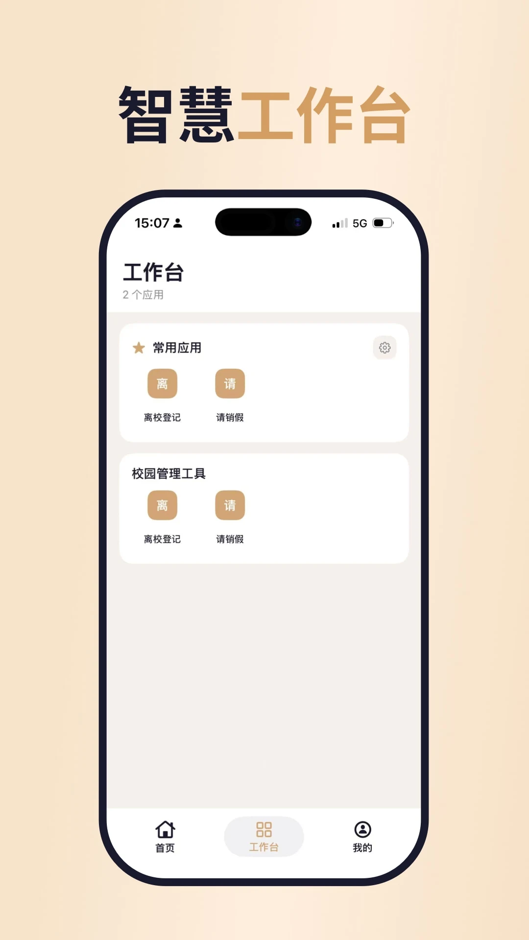 �������°�v1.0.6��׿���ͼ1