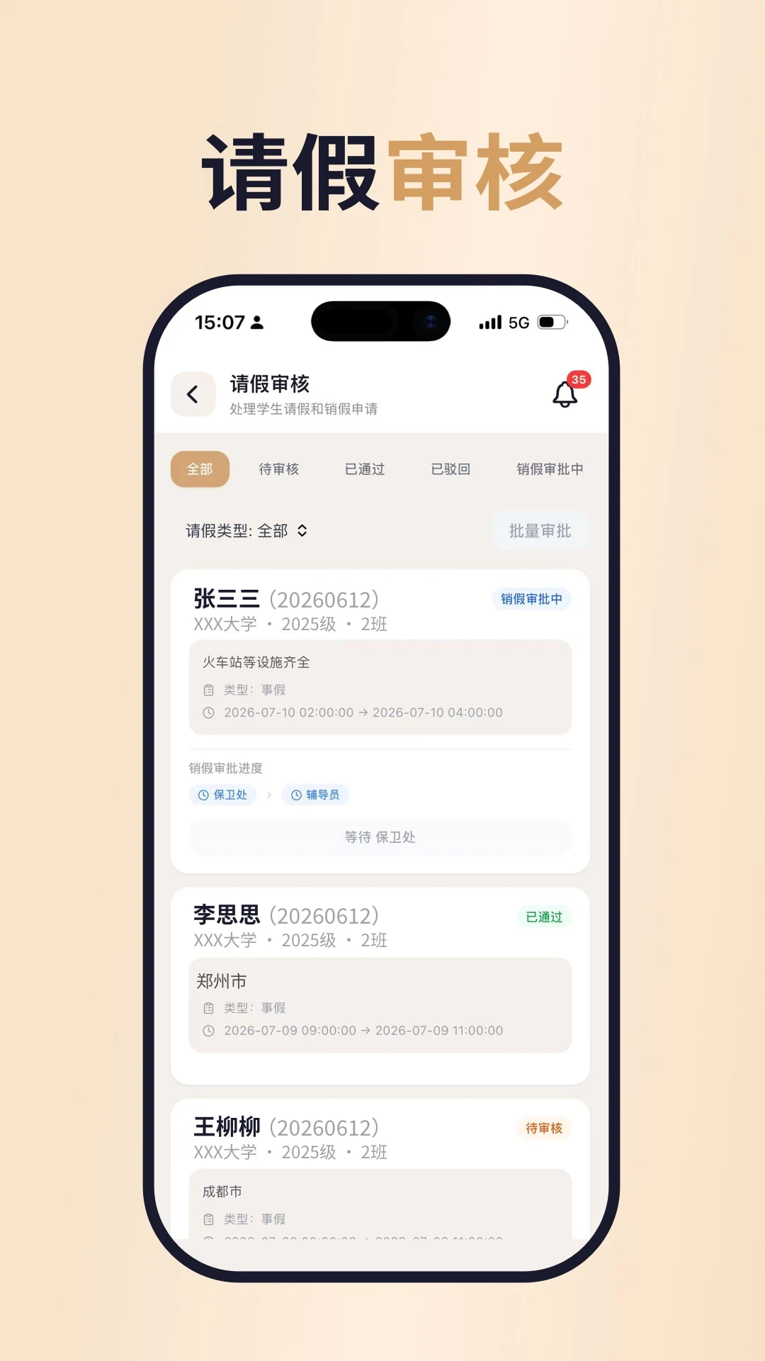 �������°�v1.0.6��׿���ͼ3