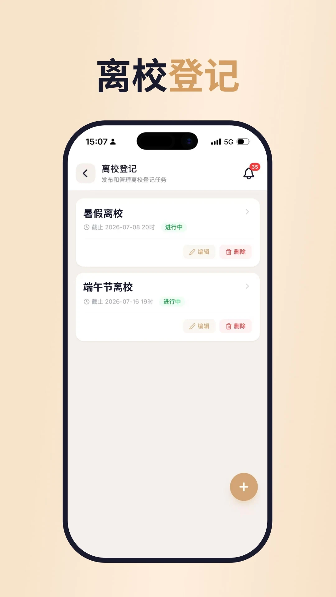 �������°�v1.0.6��׿���ͼ2