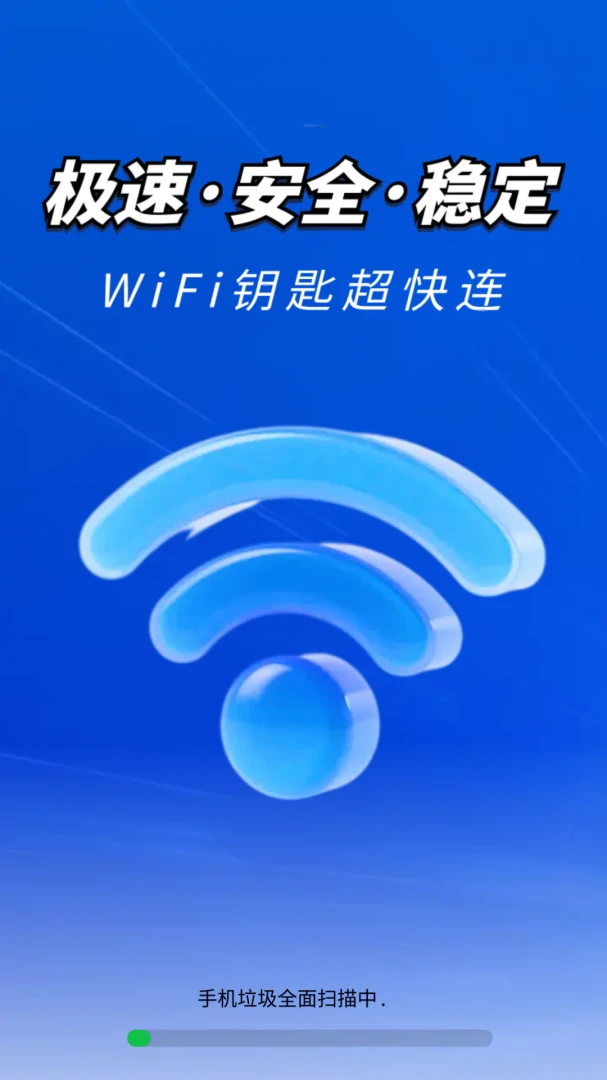 ����WiFi�׿���v1.0.1.0 ��׿���ͼ1