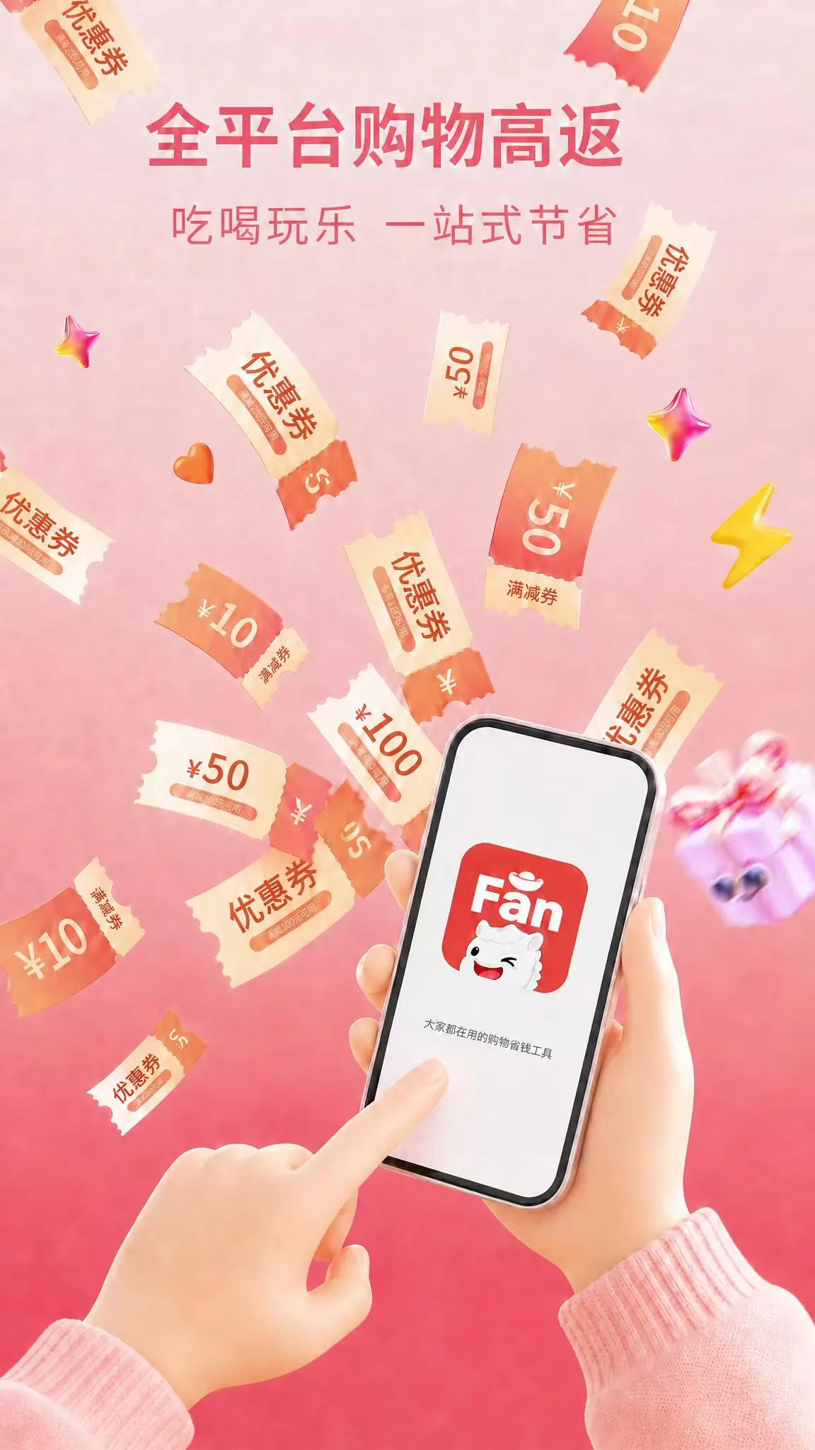 返乐乐v0.1.4 安卓版截图0
