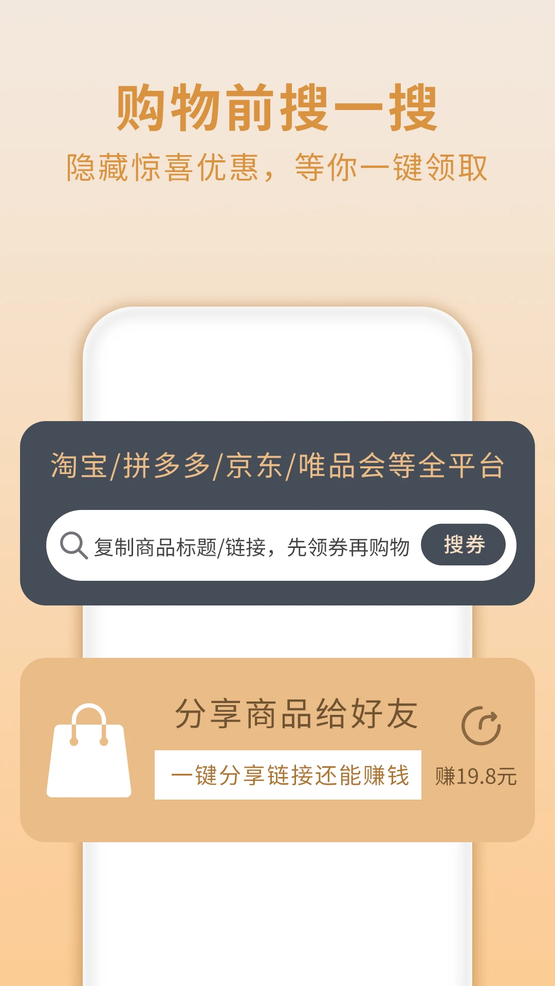返乐乐v0.1.4 安卓版截图1